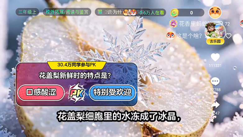 语文天天练下载最新版本 语文天天练下载最新版本