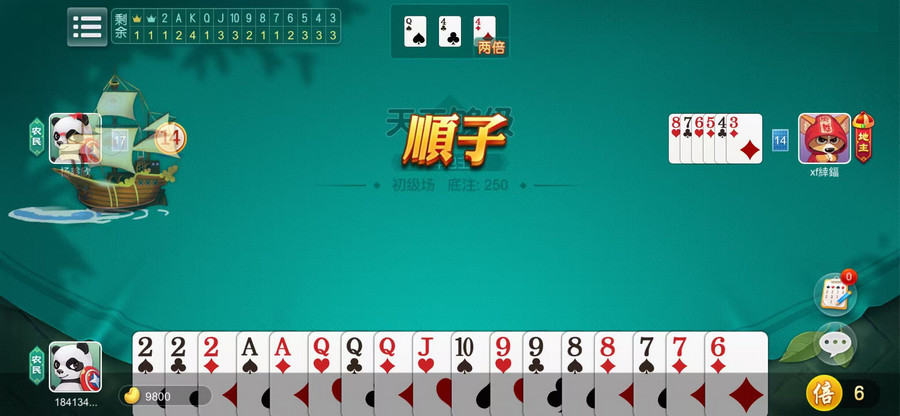 天天够级手机版下载 天天够级手机版下载