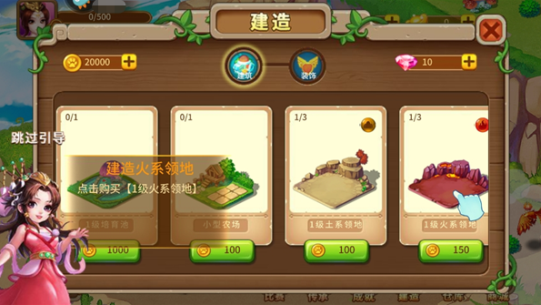 神宠大作战2手游官方下载安装 神宠大作战2手游官方下载安装