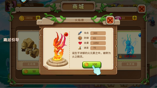 神宠大作战2手游官方下载安装 神宠大作战2手游官方下载安装