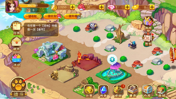 神宠大作战2手游官方下载安装 神宠大作战2手游官方下载安装