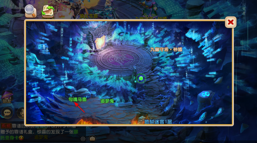 梦幻西游手游网易版本下载 梦幻西游手游网易版本下载