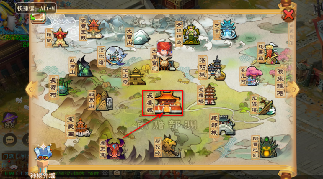 梦幻西游手游网易版本下载 梦幻西游手游网易版本下载