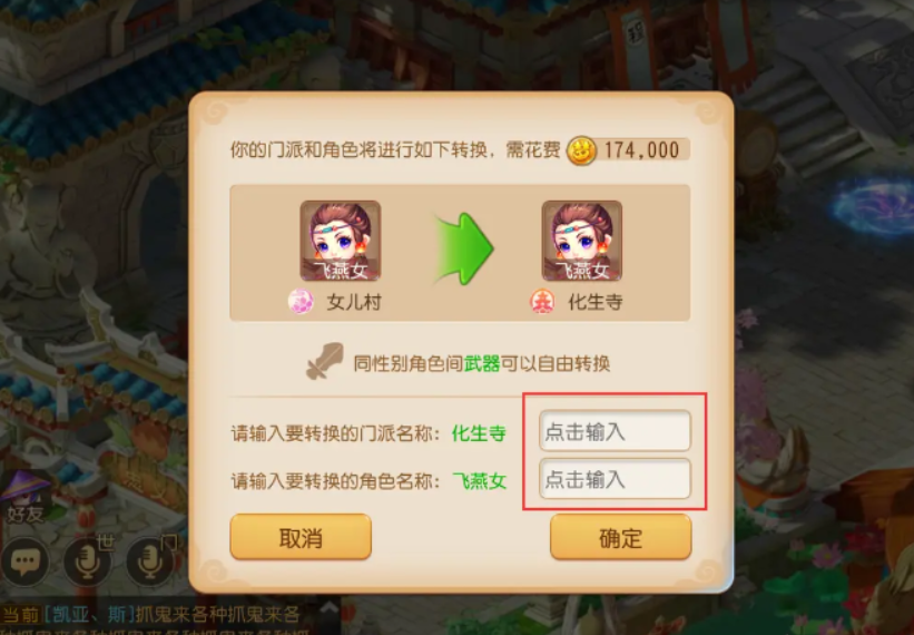 梦幻西游手游网易版本下载 梦幻西游手游网易版本下载