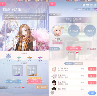 闪耀暖暖官方下载 闪耀暖暖官方下载