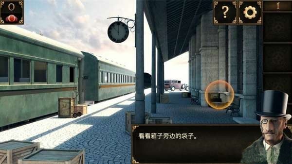 密室逃脱10侦探风云免费下载安装 密室逃脱10侦探风云免费下载安装