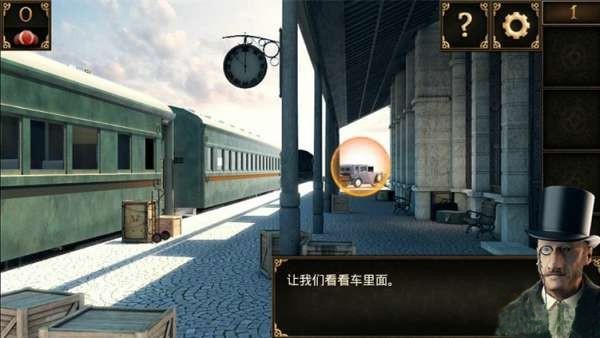 密室逃脱10侦探风云免费下载安装 密室逃脱10侦探风云免费下载安装