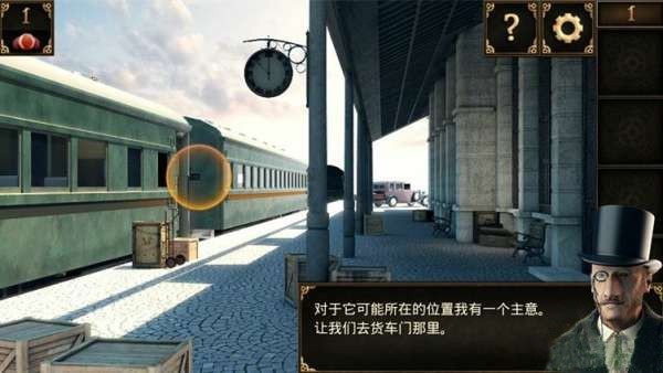密室逃脱10侦探风云免费下载安装 密室逃脱10侦探风云免费下载安装