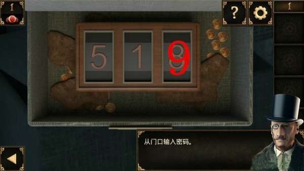 密室逃脱10侦探风云免费下载安装 密室逃脱10侦探风云免费下载安装