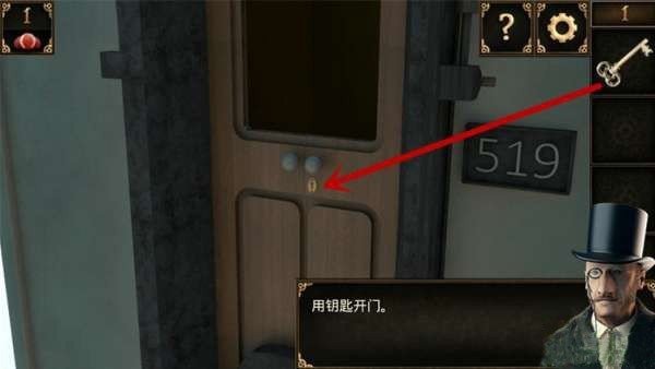 密室逃脱10侦探风云免费下载安装 密室逃脱10侦探风云免费下载安装