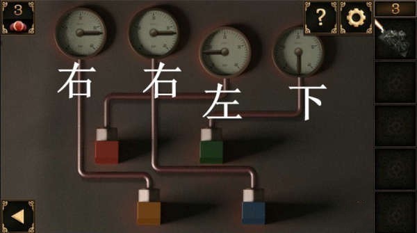 密室逃脱10侦探风云免费下载安装 密室逃脱10侦探风云免费下载安装