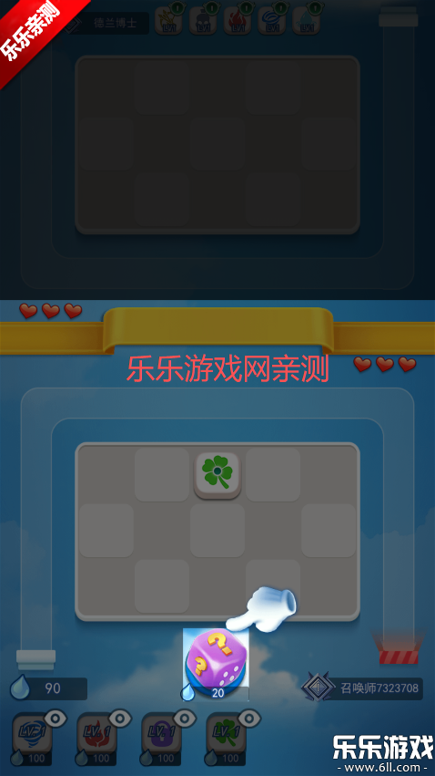 欢乐对决官服下载 欢乐对决官服下载