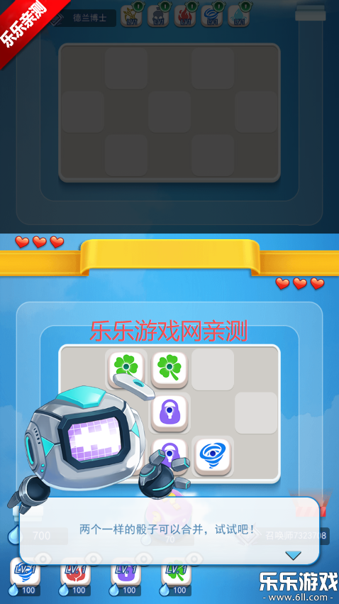 欢乐对决官服下载 欢乐对决官服下载