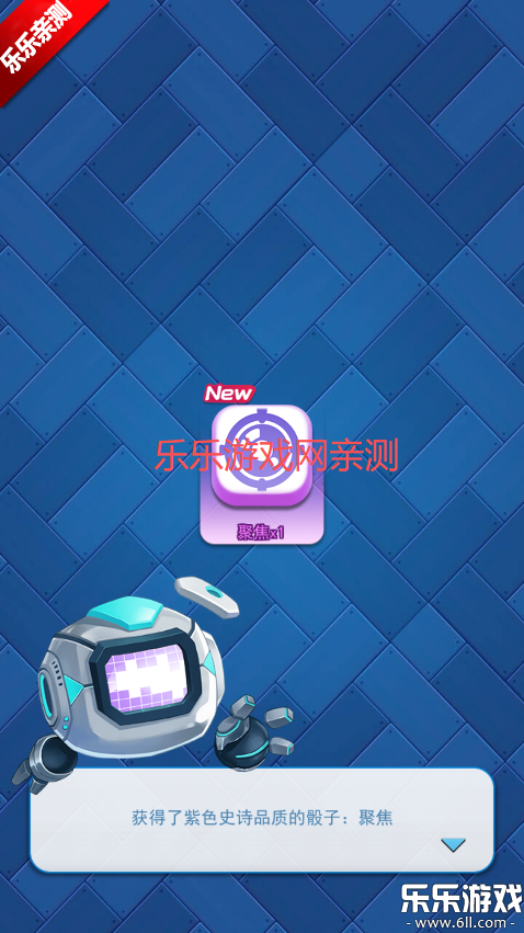 欢乐对决官服下载 欢乐对决官服下载