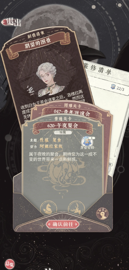 螺旋圆舞曲2蔷薇战争手机版下载 螺旋圆舞曲2蔷薇战争手机版下载