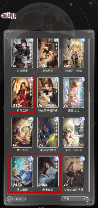 螺旋圆舞曲2蔷薇战争手机版下载 螺旋圆舞曲2蔷薇战争手机版下载