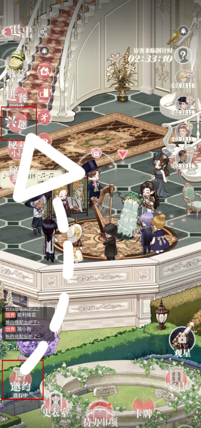 螺旋圆舞曲2蔷薇战争手机版下载 螺旋圆舞曲2蔷薇战争手机版下载