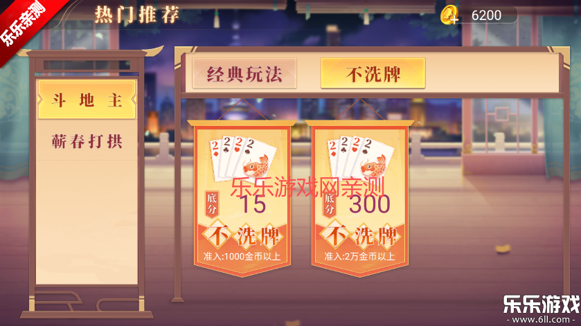 蕲春打拱手机版下载 蕲春打拱手机版下载