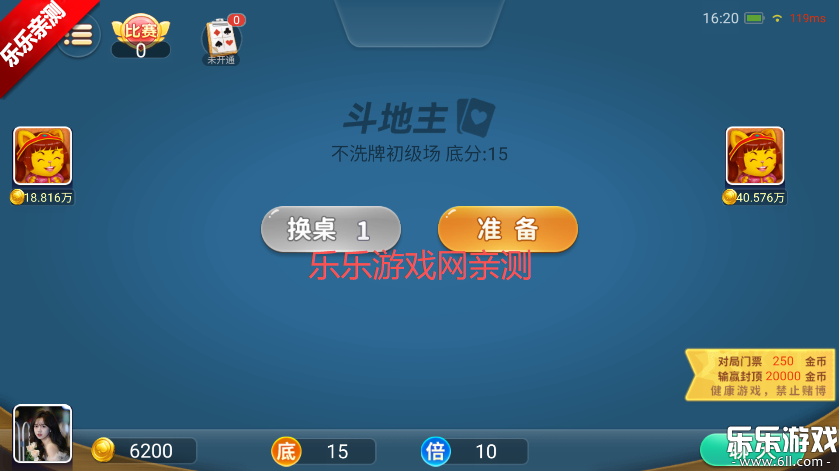 蕲春打拱手机版下载 蕲春打拱手机版下载