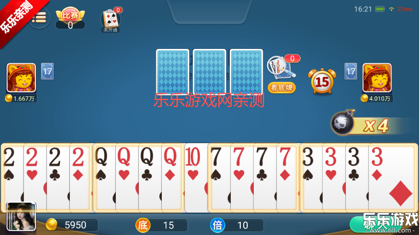 蕲春打拱手机版下载 蕲春打拱手机版下载