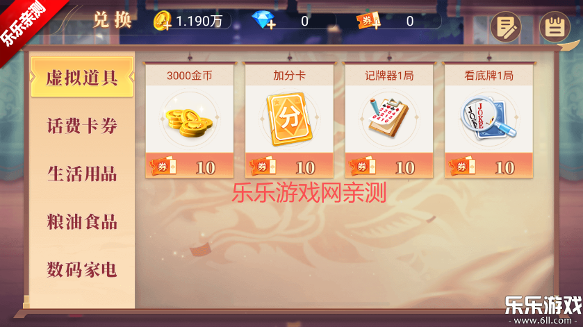 蕲春打拱手机版下载 蕲春打拱手机版下载