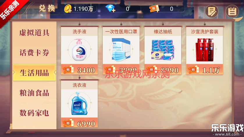 蕲春打拱手机版下载 蕲春打拱手机版下载