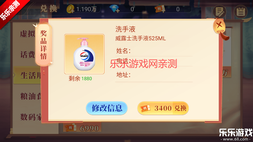 蕲春打拱手机版下载 蕲春打拱手机版下载