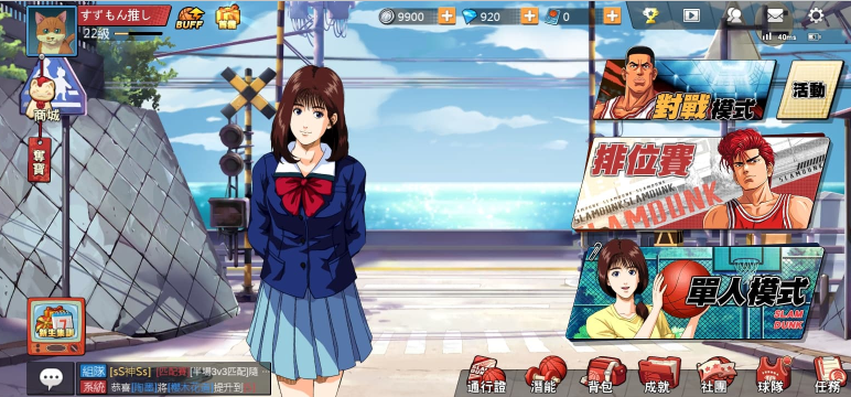 灌篮高手正版授权手游下载 灌篮高手正版授权手游下载