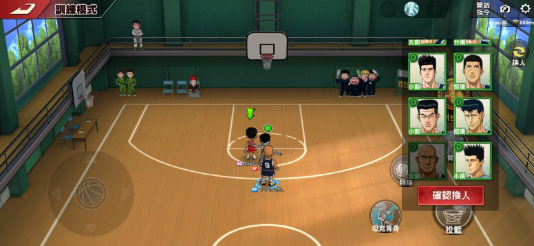 灌篮高手正版授权手游下载 灌篮高手正版授权手游下载