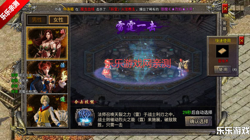 狂暴传奇下载安卓版 狂暴传奇下载安卓版