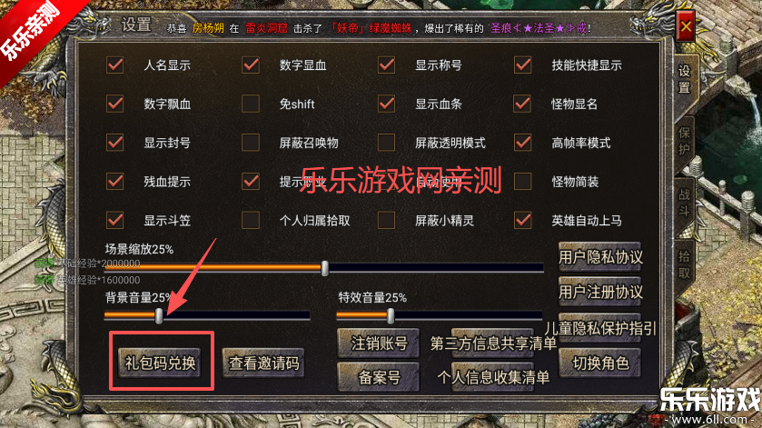 狂暴传奇下载安卓版 狂暴传奇下载安卓版