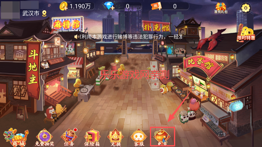 大冶打拱官方正版下载 大冶打拱官方正版下载