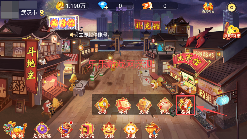 大冶打拱官方正版下载 大冶打拱官方正版下载