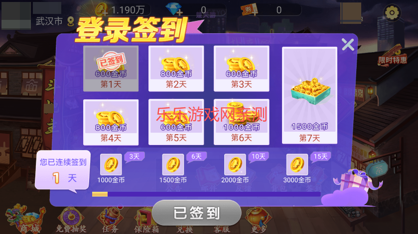 大冶打拱官方正版下载 大冶打拱官方正版下载