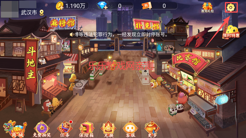 大冶打拱官方正版下载 大冶打拱官方正版下载