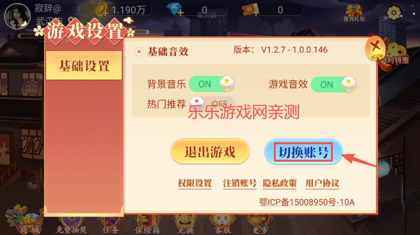 大冶打拱官方正版下载 大冶打拱官方正版下载