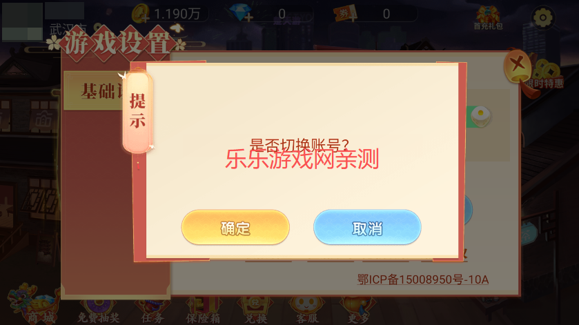 大冶打拱官方正版下载 大冶打拱官方正版下载