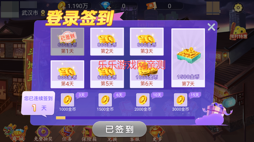 大冶打拱官方正版下载 大冶打拱官方正版下载