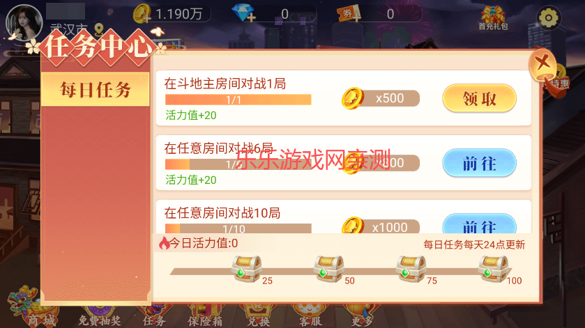 大冶打拱官方正版下载 大冶打拱官方正版下载