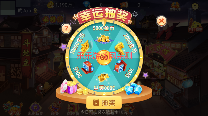 大冶打拱官方正版下载 大冶打拱官方正版下载