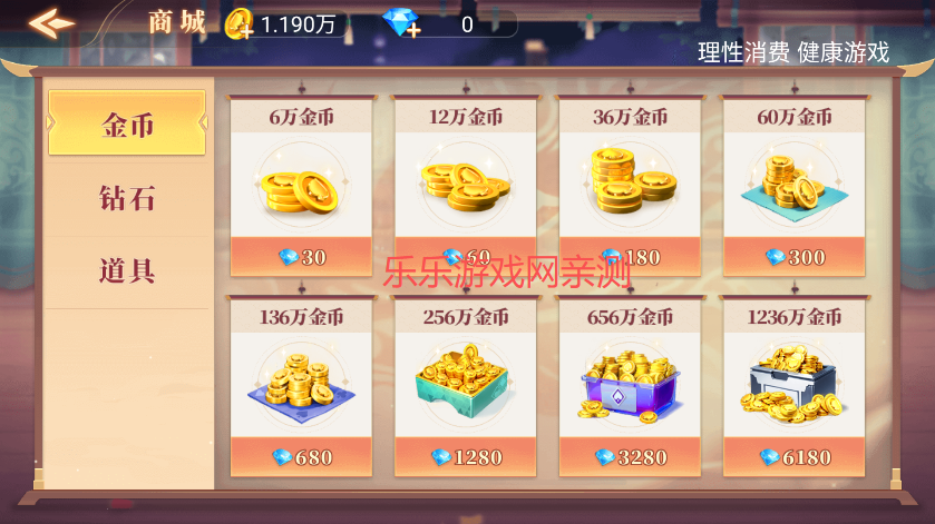 大冶打拱官方正版下载 大冶打拱官方正版下载