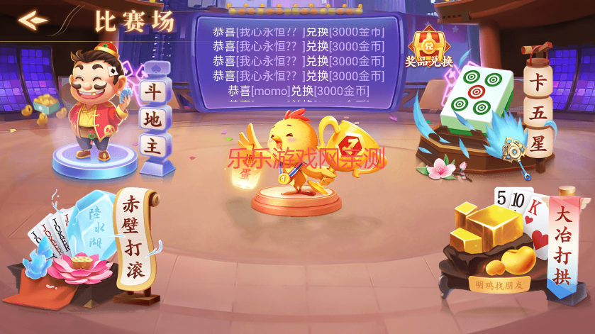 大冶打拱官方正版下载 大冶打拱官方正版下载