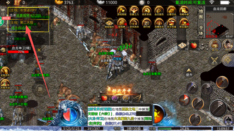 原始传奇1.85复古经典版下载 原始传奇1.85复古经典版下载