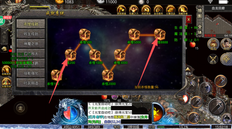 原始传奇1.85复古经典版下载 原始传奇1.85复古经典版下载