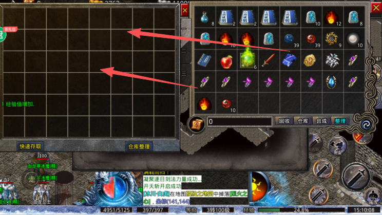 原始传奇1.85复古经典版下载 原始传奇1.85复古经典版下载