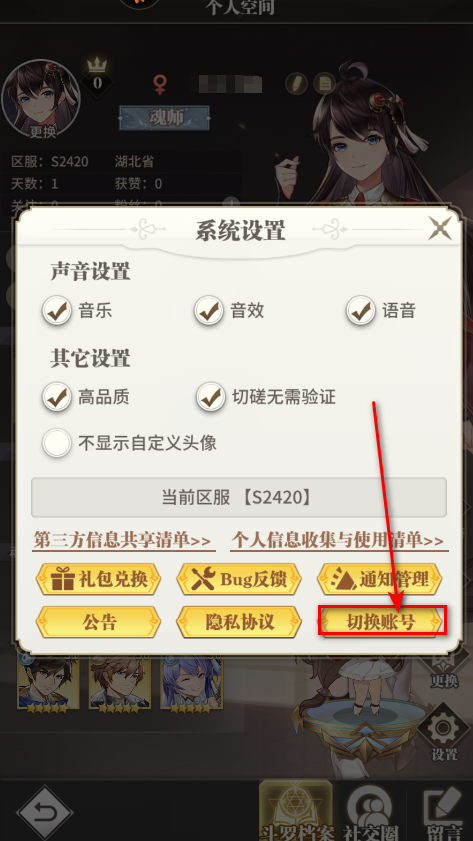 斗罗大陆武魂觉醒最新版本下载 斗罗大陆武魂觉醒最新版本下载