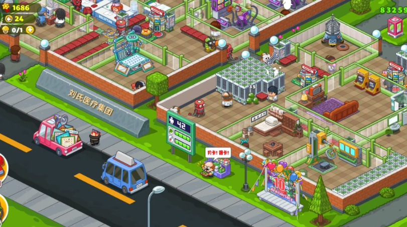 逗趣医院游戏下载 逗趣医院游戏下载