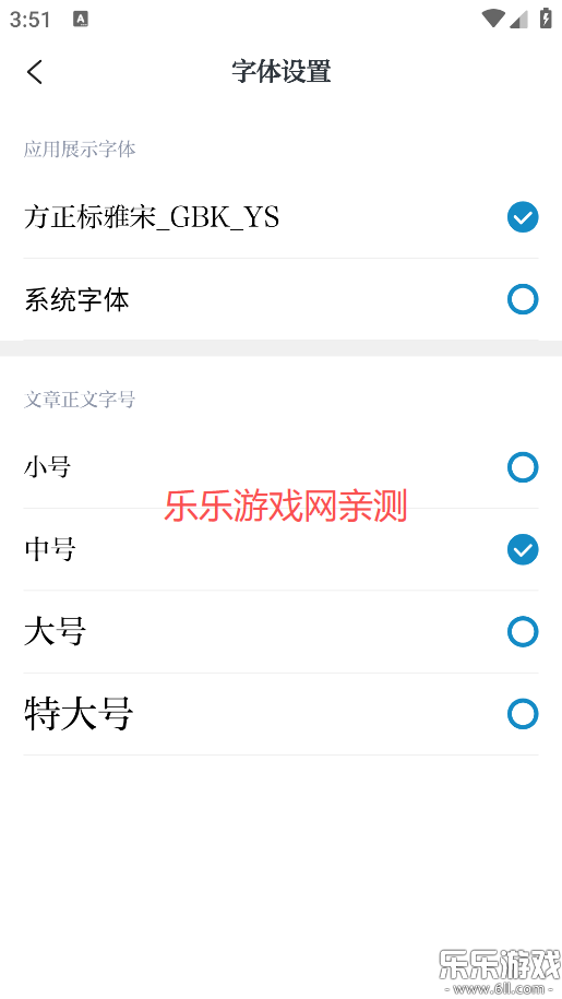 台州新闻官方版下载(改名望潮) 台州新闻官方版下载(改名望潮)