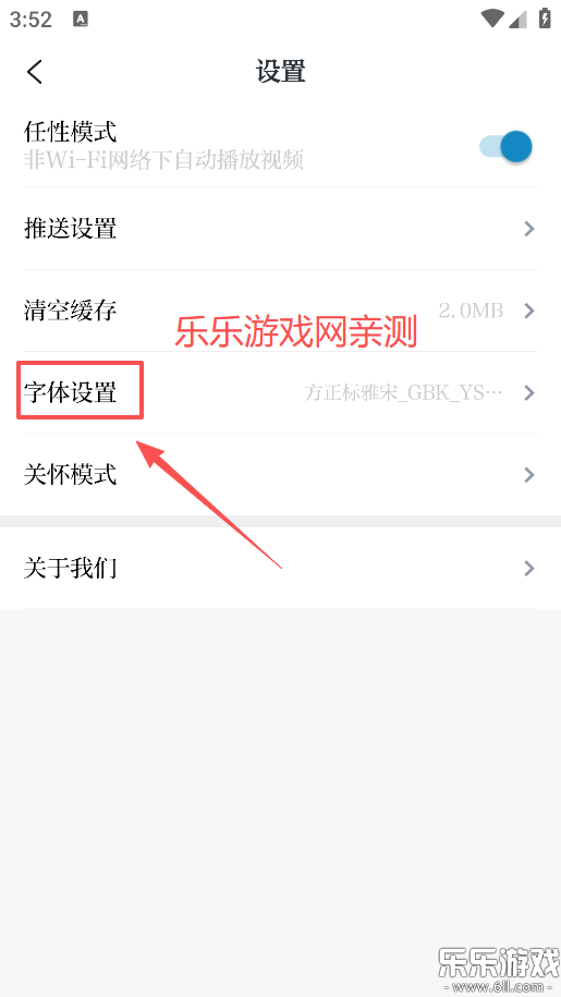 台州新闻官方版下载(改名望潮) 台州新闻官方版下载(改名望潮)