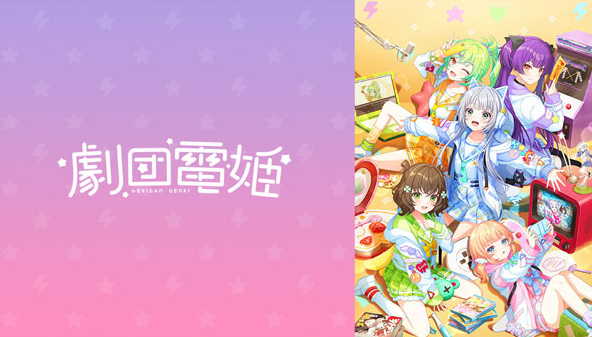 梦想星座盘国际服下载(ユメステ) 梦想星座盘国际服下载(ユメステ)